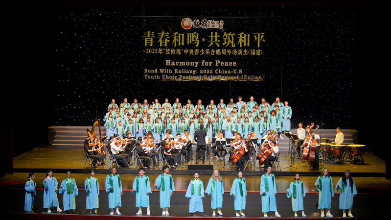 Voices_in_Harmony__China_US_Youth_Choirs_Bridge_Cultures_Through_Song