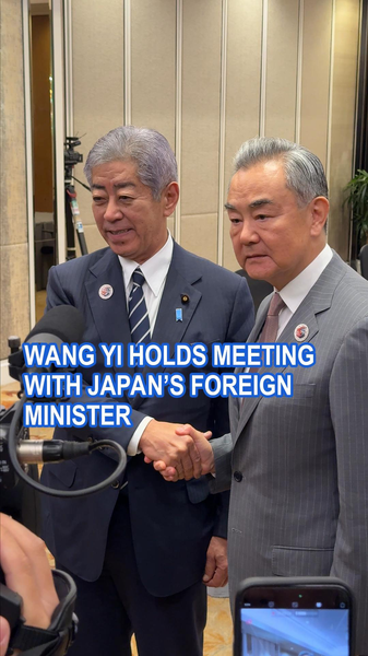 Wang Yi Meets Japan’s Foreign Minister Amid ASEAN Diplomacy Push Wang_Yi_Meets_Japan_s_Foreign_Minister_Amid_ASEAN_Diplomacy_Push video poster