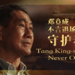 X8EG9VQCHB2FQKVJJTWD - Khabar Asia From Airport Commander to Sports Advocate: Tang King-shing’s Hong Kong Journey video poster