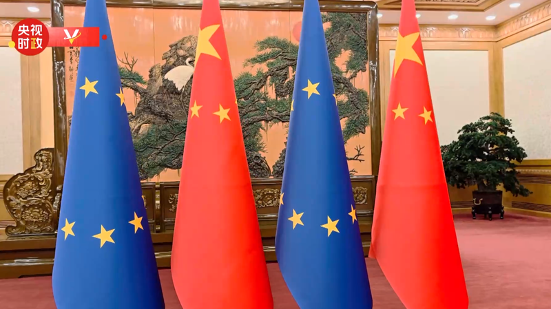 Xi_Jinping_Holds_Talks_with_EU_Leaders_in_Beijing - Khabar Asia Xi_Jinping_Holds_Talks_with_EU_Leaders_in_Beijing