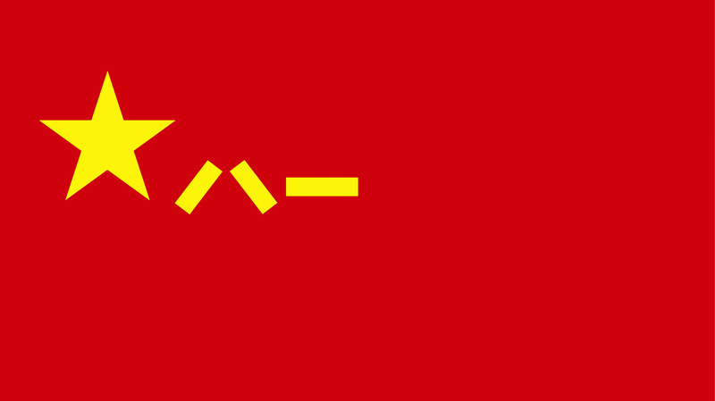Xi Unveils New PLA Branch Flags, Signaling Modernization Push Xi_Unveils_New_PLA_Branch_Flags__Signaling_Modernization_Push