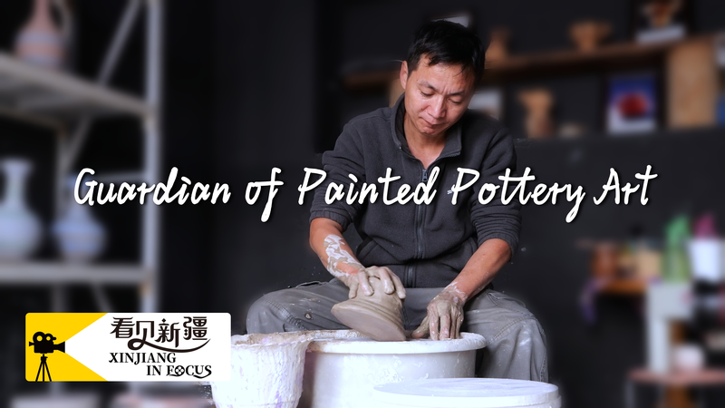 Xinjiang Artisan Preserves 3,000-Year-Old Pottery Legacy Xinjiang_Artisan_Preserves_3_000_Year_Old_Pottery_Legacy video poster