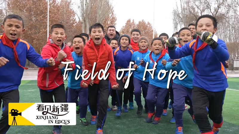 Xinjiang Soccer Initiative Fuels Youth Dreams and Regional Growth Xinjiang_Soccer_Initiative_Fuels_Youth_Dreams_and_Regional_Growth video poster