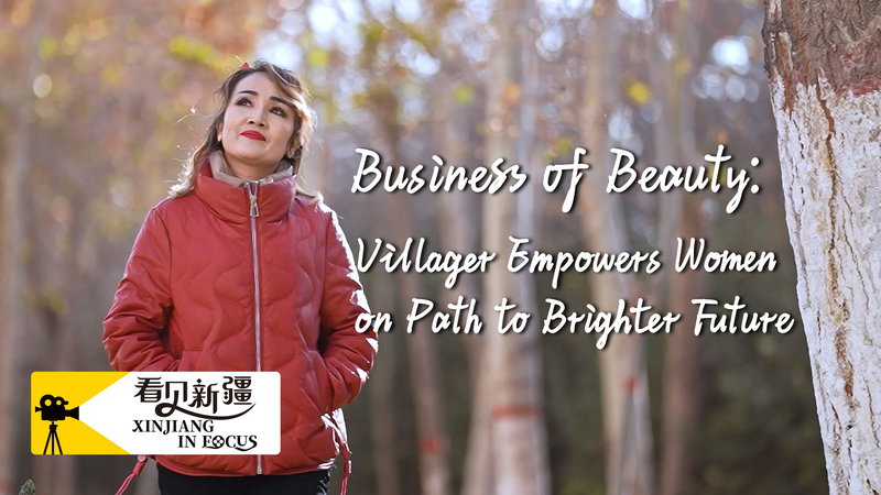 Xinjiang Villager Transforms Lives Through Beauty Entrepreneurship Xinjiang_Villager_Transforms_Lives_Through_Beauty_Entrepreneurship video poster