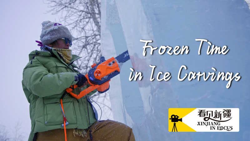 Xinjiang’s Ice Art: Carving History into Frozen Masterpieces Xinjiang_s_Ice_Art__Carving_History_into_Frozen_Masterpieces video poster