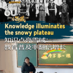 Xizang_s_Education_Revolution__From_Serfdom_to_Literacy_in_60_Seconds video poster