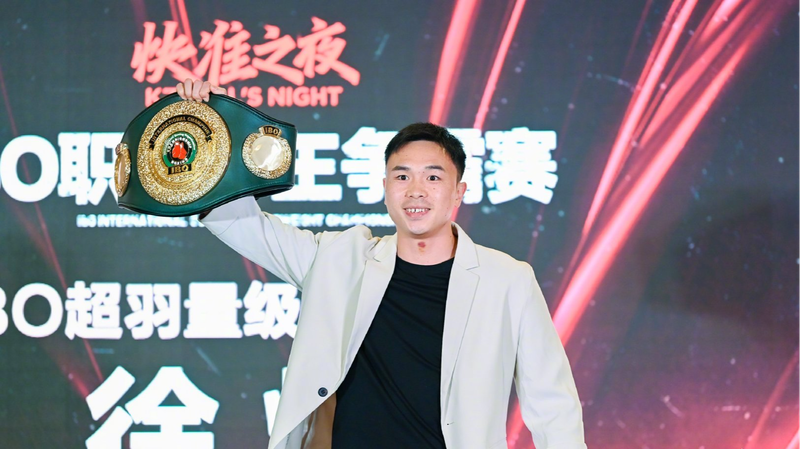 Xu_Can_Defends_IBO_Title_in_Beijing_Showdown_Against_Belmehdi
