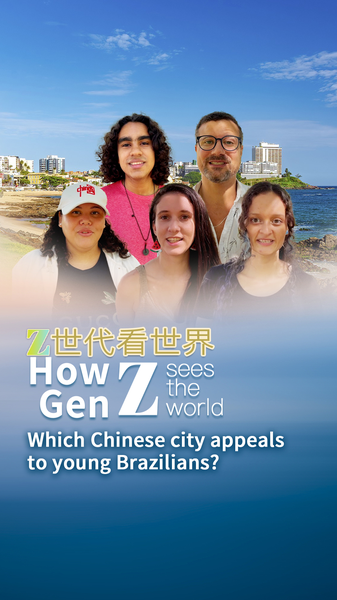 Young_Brazilians_Reveal_Top_Chinese_Cities_to_Explore_poster - Khabar Asia Young_Brazilians_Reveal_Top_Chinese_Cities_to_Explore video poster