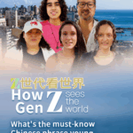 Young_Brazilians_Share_Must_Learn_Chinese_Phrases_Ahead_of_BRICS_Summit video poster