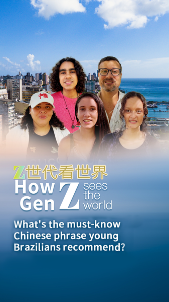 Young_Brazilians_Share_Must_Learn_Chinese_Phrases_Ahead_of_BRICS_Summit video poster