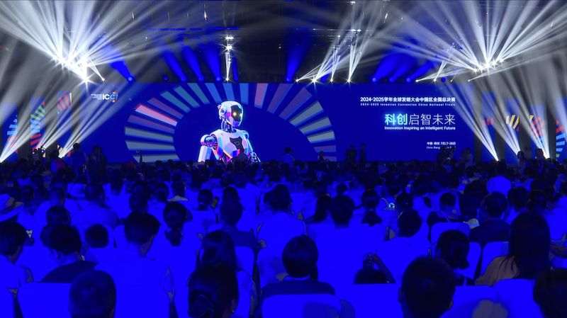 Young_Innovators_Shine_at_Global_Invention_Finals_in_Zhengzhou video poster
