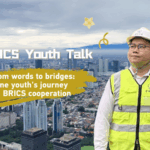 Youth_Power_Fuels_BRICS_Infrastructure_Collaboration video poster