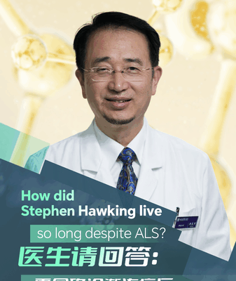 Stephen Hawking’s ALS Survival: A Medical Mystery Explored Stephen Hawking’s ALS Survival: A Medical Mystery Explored video poster