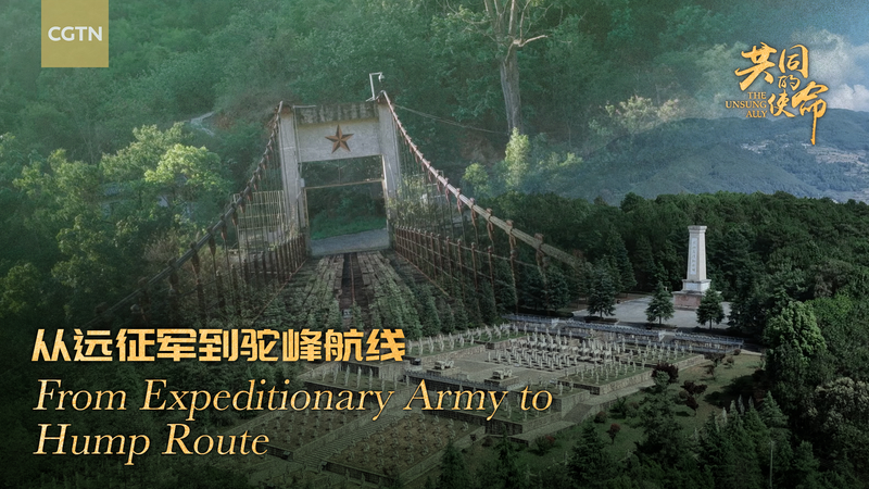 China’s WWII Legacy: Bridges of Resilience and Revival video poster
