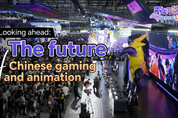 ChinaJoy 2025: Gaming’s Future Takes Center Stage in Shanghai ChinaJoy 2025: Gaming’s Future Takes Center Stage in Shanghai video poster