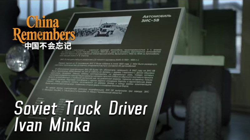 1937_Soviet_Transport_Team_s_Epic_Journey_Through_Northwest_China_Remembered video poster