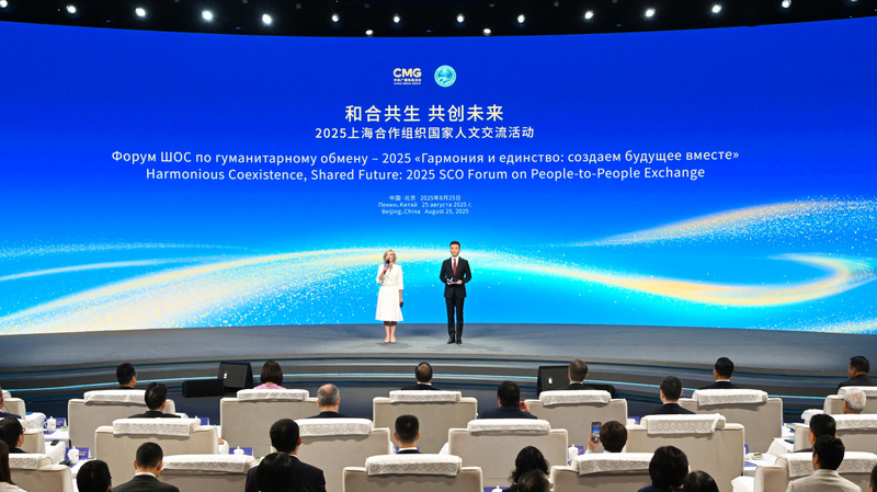 2025_SCO_Forum_in_Beijing_Strengthens_Regional_Cultural_Ties