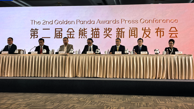 2nd_Golden_Panda_Awards_to_Spotlight_Global_Talent_in_Chengdu