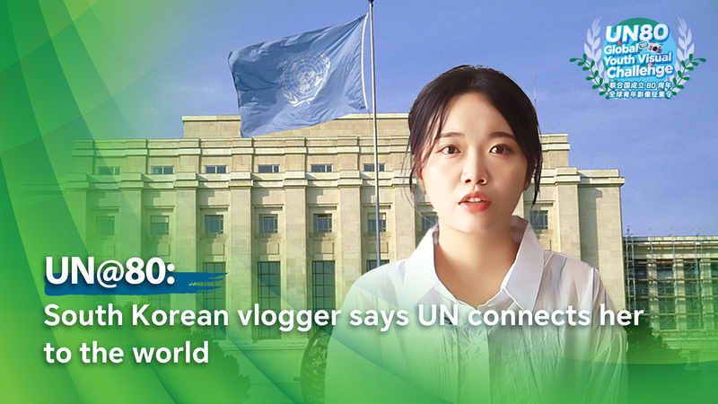 S.Korean Vlogger Shares UN’s Global Impact at 80th Milestone video poster