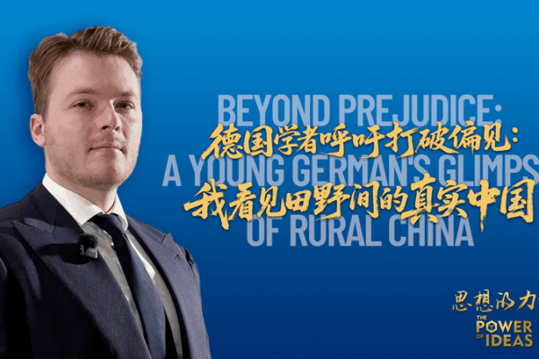Beyond Bias: A German’s Journey Through Rural China Reveals Shared Humanity Beyond Bias: A German’s Journey Through Rural China Reveals Shared Humanity video poster