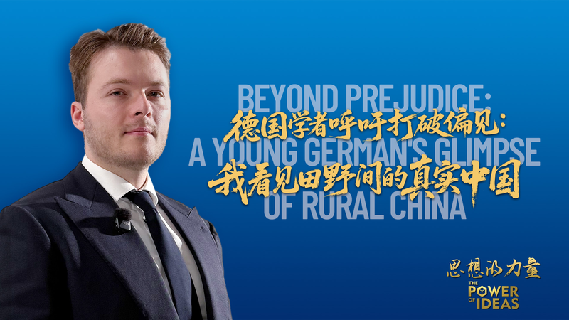 3QH3Y77KK2KPIL9KNR1Y - Khabar Asia Beyond Bias: A German’s Journey Through Rural China Reveals Shared Humanity video poster