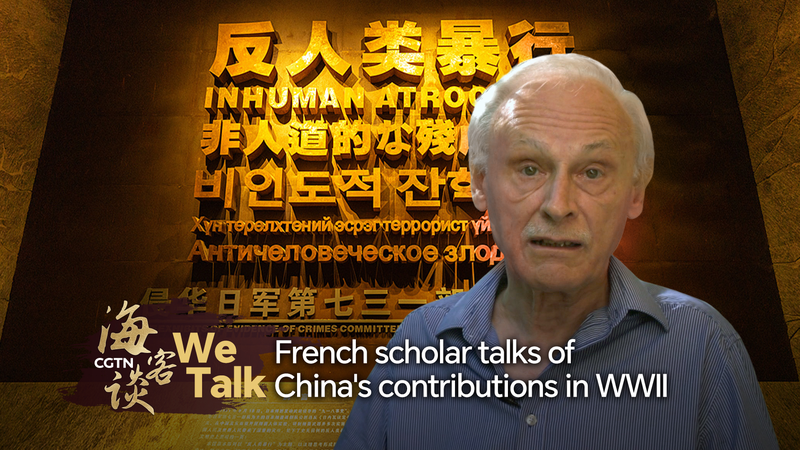 French Scholar Highlights China’s WWII Sacrifices in Global Fight Against Fascism video poster