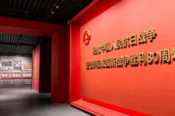CPC Leadership Pivotal in China’s Anti-Japanese Resistance Victory CPC Leadership Pivotal in China’s Anti-Japanese Resistance Victory