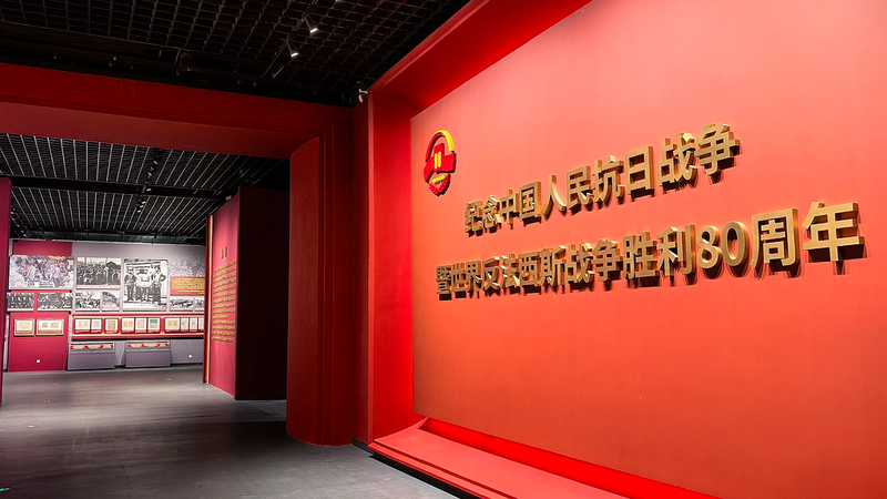 CPC Leadership Pivotal in China’s Anti-Japanese Resistance Victory