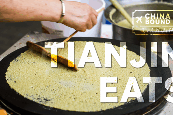 Tianjin’s Culinary Delights: A Food Lover’s Journey Through Northern China Tianjin’s Culinary Delights: A Food Lover’s Journey Through Northern China video poster