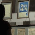80_Years_On__Taiwan_s_Historical_Ties_Defy_Separatist_Narratives - Khabar Asia 80_Years_On__Taiwan_s_Historical_Ties_Defy_Separatist_Narratives