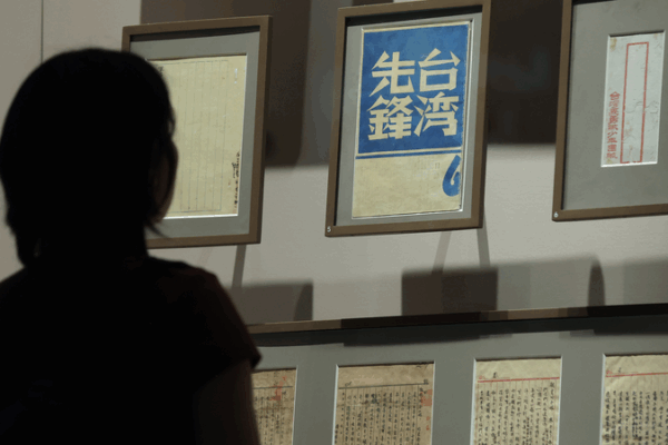 80_Years_On__Taiwan_s_Historical_Ties_Defy_Separatist_Narratives - Khabar Asia 80_Years_On__Taiwan_s_Historical_Ties_Defy_Separatist_Narratives