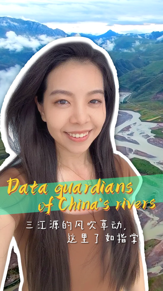 China’s ‘Water Tower’ Protected by Real-Time Data Guardians China’s ‘Water Tower’ Protected by Real-Time Data Guardians video poster