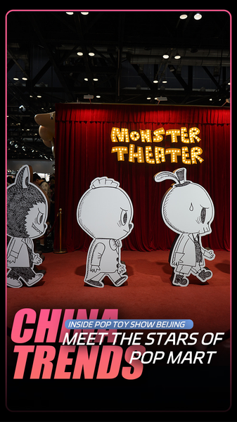 Pop Mart’s Beijing Toy Show: Where Art Meets Global Fandom video poster