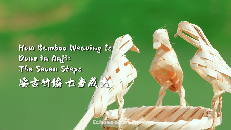 Anji’s Bamboo Weaving: A 7-Step Journey Through Timeless Craftsmanship Anji_s_Bamboo_Weaving__A_7_Step_Journey_Through_Timeless_Craftsmanship video poster