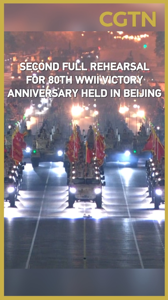 Beijing Conducts Second Full Rehearsal for 80th WWII Victory Anniversary Beijing_Conducts_Second_Full_Rehearsal_for_80th_WWII_Victory_Anniversary video poster