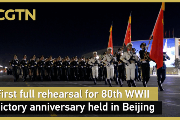 Beijing Rehearses 80th WWII Victory Anniversary with 22,000 Participants Beijing_Rehearses_80th_WWII_Victory_Anniversary_with_22_000_Participants video poster