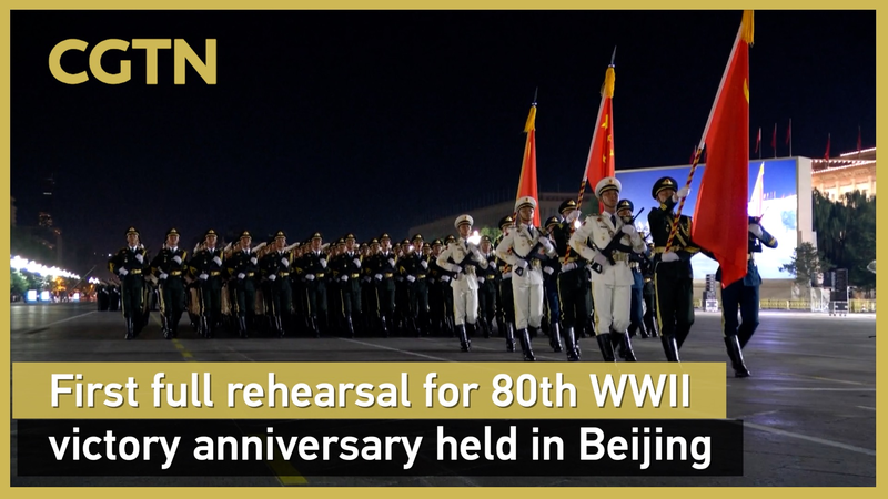 Beijing_Rehearses_80th_WWII_Victory_Anniversary_with_22_000_Participants video poster