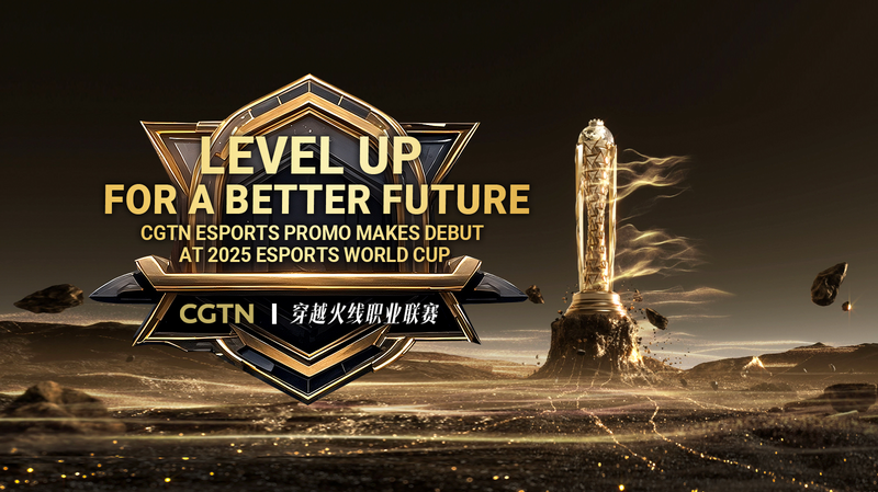 CGTN_Debuts_Esports_Promo_at_2025_Esports_World_Cup_in_Riyadh_poster - Khabar Asia CGTN_Debuts_Esports_Promo_at_2025_Esports_World_Cup_in_Riyadh video poster