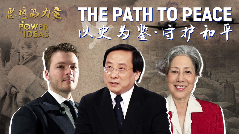 CGTN_Explores_Post_WWII_Peace_in_New_Series__The_Power_of_Ideas_ video poster
