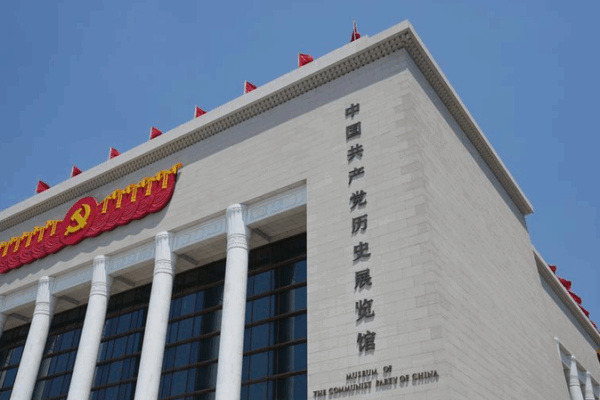 CPC’s Strategic Leadership in China’s War of Resistance: A Historical Retrospective CPC_s_Strategic_Leadership_in_China_s_War_of_Resistance__A_Historical_Retrospective