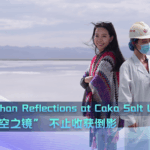 Caka_Salt_Lake__Where_Tradition_Meets_Innovation_on_the_Tibetan_Plateau_poster - Khabar Asia Caka_Salt_Lake__Where_Tradition_Meets_Innovation_on_the_Tibetan_Plateau video poster