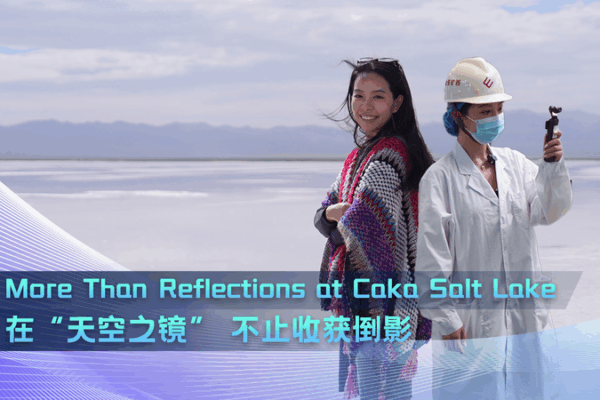 Caka Salt Lake: Where Tradition Meets Innovation on the Tibetan Plateau Caka_Salt_Lake__Where_Tradition_Meets_Innovation_on_the_Tibetan_Plateau video poster