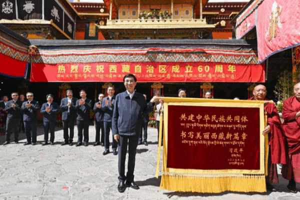 Central Delegation Visits Lhasa, Stresses Stability and Development in Xizang Central_Delegation_Visits_Lhasa__Stresses_Stability_and_Development_in_Xizang