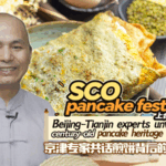 Century_Old_Pancake_Heritage_Unveiled_Ahead_of_SCO_Summit_in_Tianjin_poster - Khabar Asia Century_Old_Pancake_Heritage_Unveiled_Ahead_of_SCO_Summit_in_Tianjin video poster
