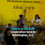 Charm_of_the_East_Showcases_Chinese_Culture_in_Washington__D_C_ video poster