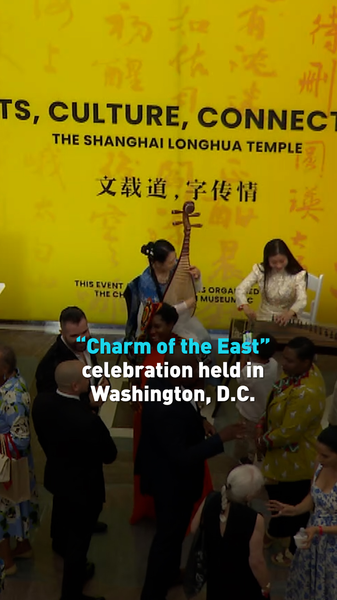 Charm_of_the_East_Showcases_Chinese_Culture_in_Washington__D_C_ video poster