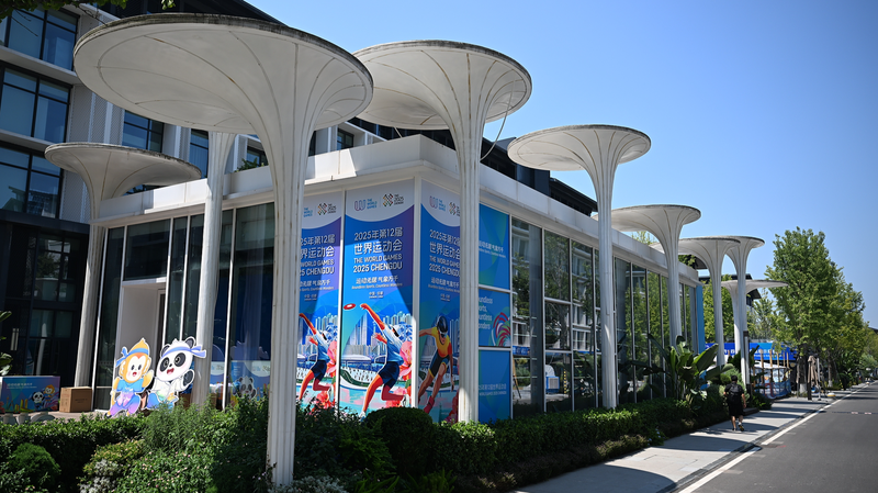Chengdu World Games Athletes’ Village Opens with Global Fanfare Chengdu_World_Games_Athletes__Village_Opens_with_Global_Fanfare