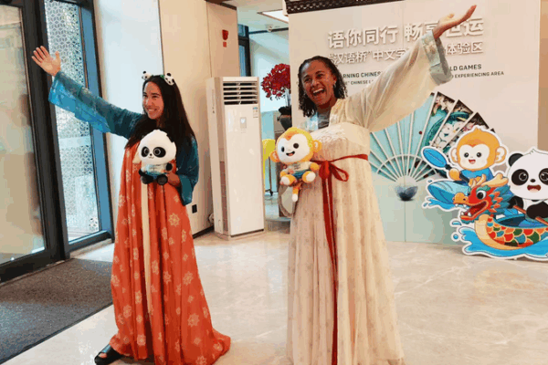 Chengdu World Games Blend Sports with Chinese Cultural Immersion Chengdu_World_Games_Blend_Sports_with_Chinese_Cultural_Immersion video poster