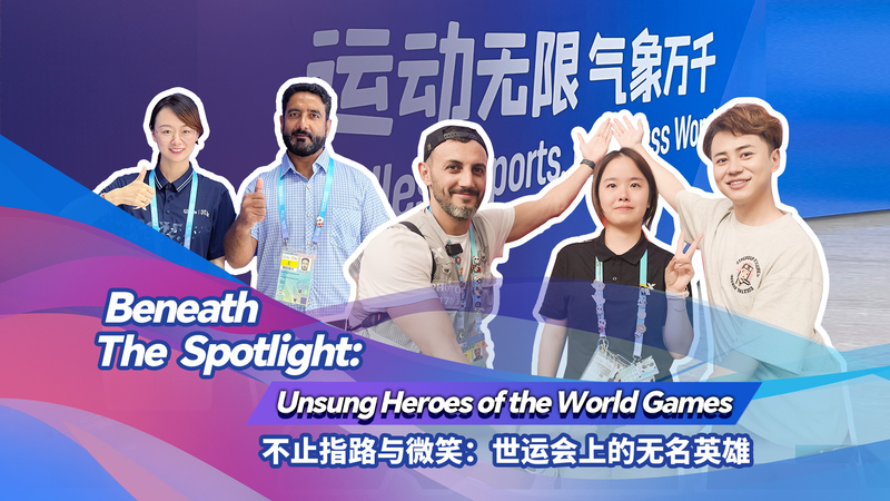 Chengdu_World_Games_Volunteers__The_Unsung_Heroes_Behind_the_Scenes_poster - Khabar Asia Chengdu_World_Games_Volunteers__The_Unsung_Heroes_Behind_the_Scenes video poster