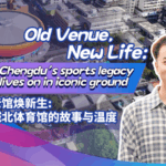 Chengdu_s_Chengbei_Gymnasium_Revives_Legacy_at_World_Games_poster - Khabar Asia Chengdu_s_Chengbei_Gymnasium_Revives_Legacy_at_World_Games video poster